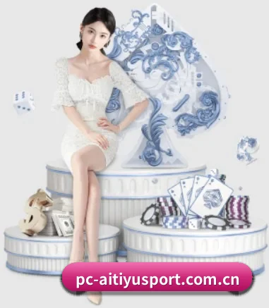 爱体育APP网址 APP 界面